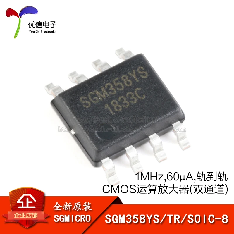 Оригинальный SGM358YS / TR SOIC-8 к рельсу CMOS Op Amp |