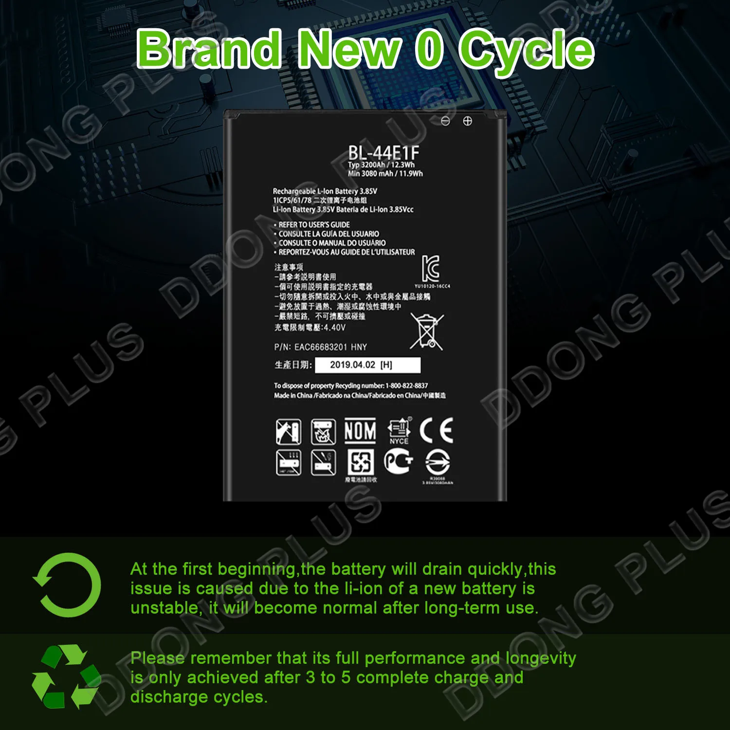 

BL-44E1F Battery For LG Stylo 3 Plus MP450 Battery EAC63320501 Replacement Repair Part