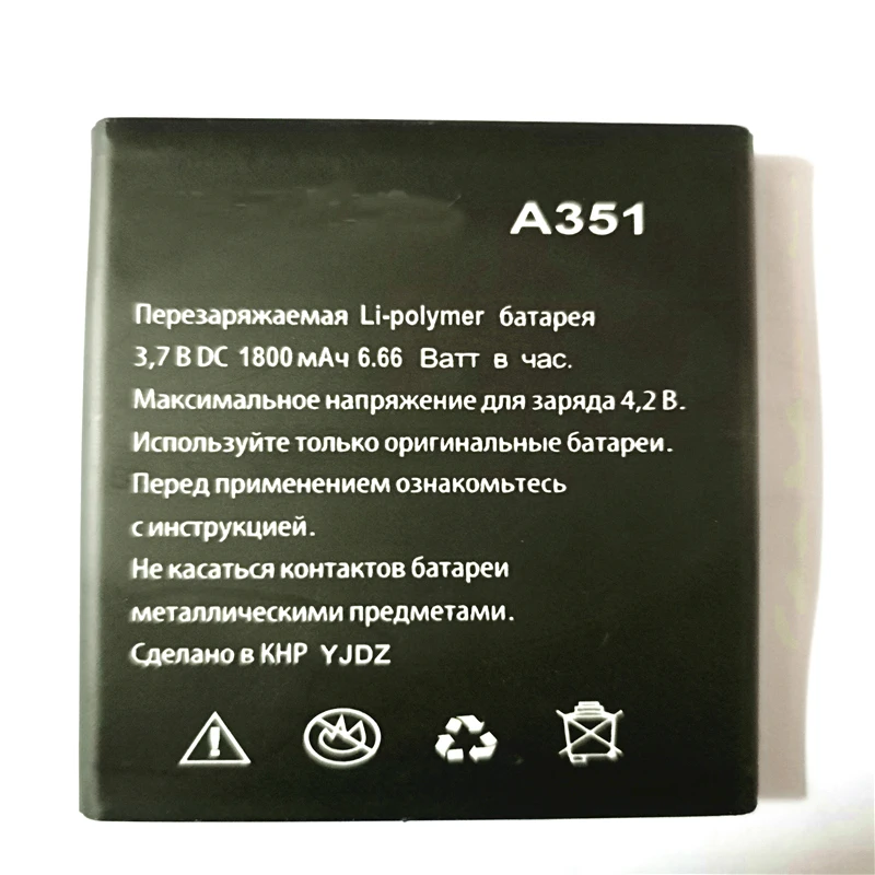 Новый высококачественный литий-ионный аккумулятор емкостью 1800 мАч для телефона