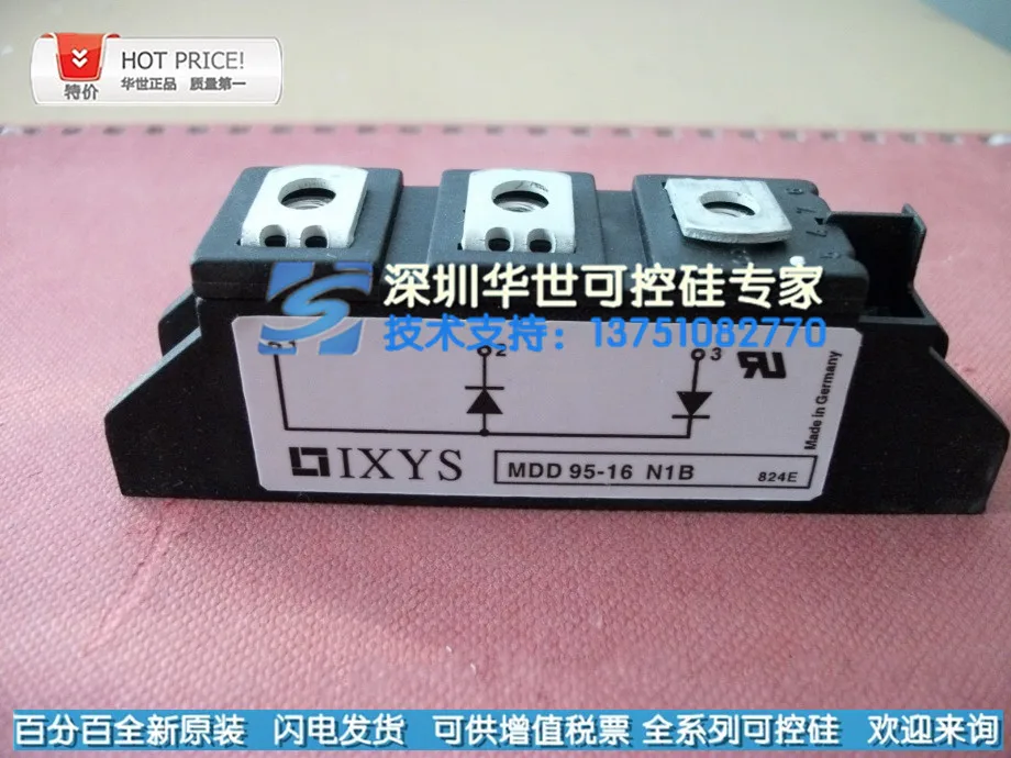 MDD56 16N1B MDD72 MDD95 новый оригинальный управления wow HSKK|Реле| |