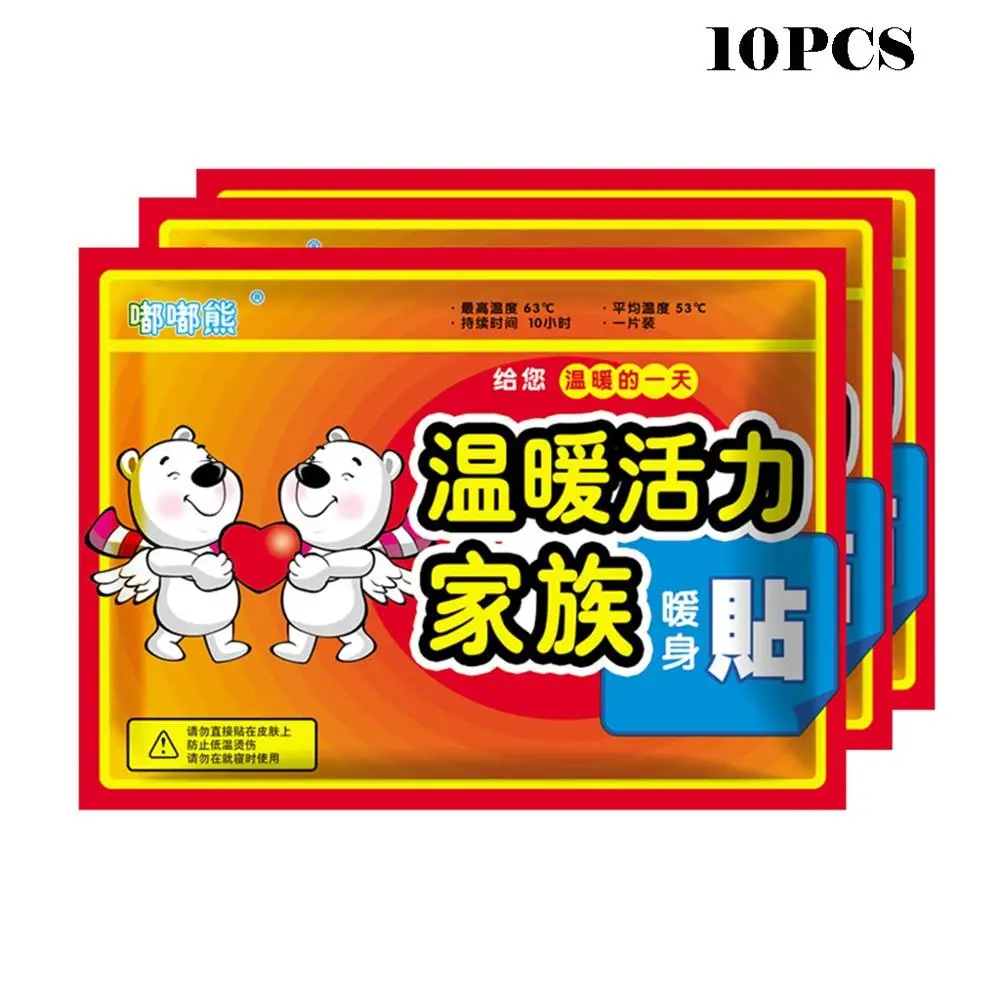 10 Packs 10 упаковок, теплые палочки для тела, сохраняющие тепло, удерживающие руки, ноги, теплая паста, подушечки для тела, теплые зимние палочки для спорта на открытом воздухе - Цвет: 10 Packs