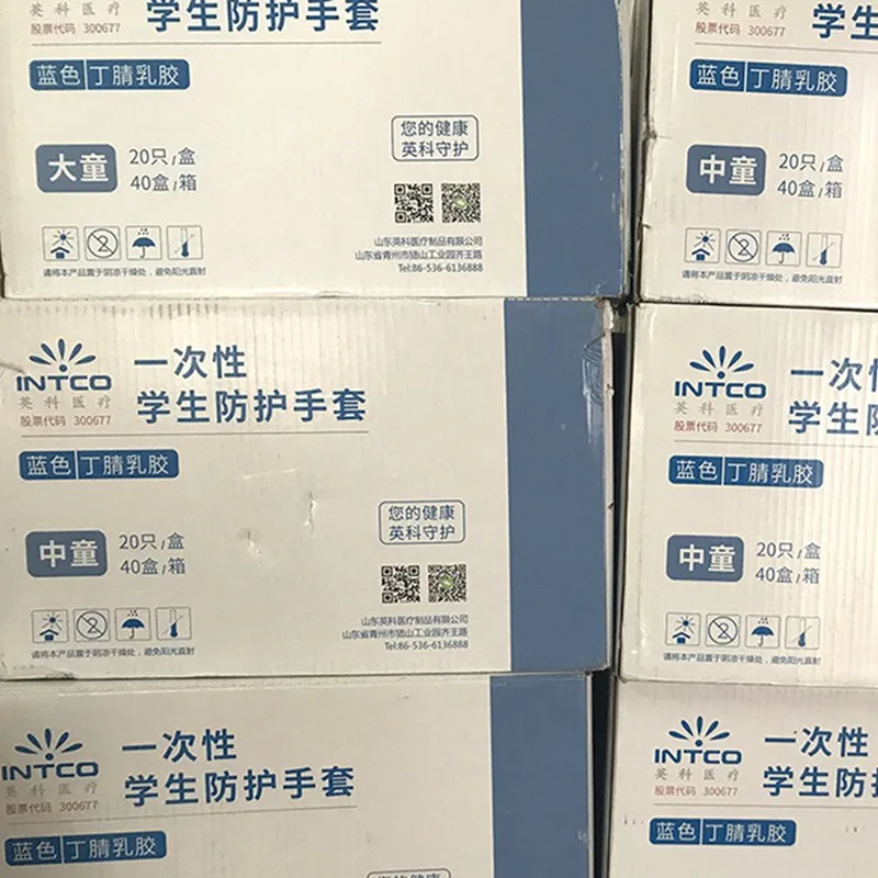 20 шт. одноразовые нитриловые перчатки для детей | Дом и сад