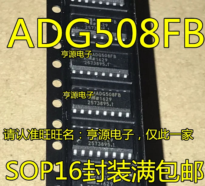 5 шт. ADG508 ADG508FBRN ADG508FB|Переключатели и рычаги для авто| |
