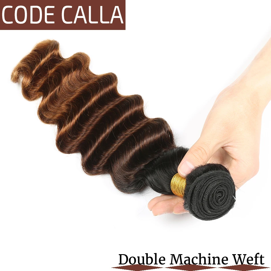 Код Calla Ombre цвет свободные глубокие пучки с 13*4 Кружева Фронтальная свободная часть закрытие бразильские необработанные девственные человеческие волосы пучки