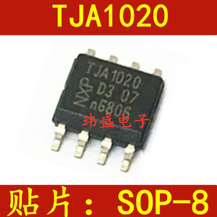 

10PCS/LOT A1020/C CAN TJA1020 TJA1020T/N1 TJA1020T SOP8