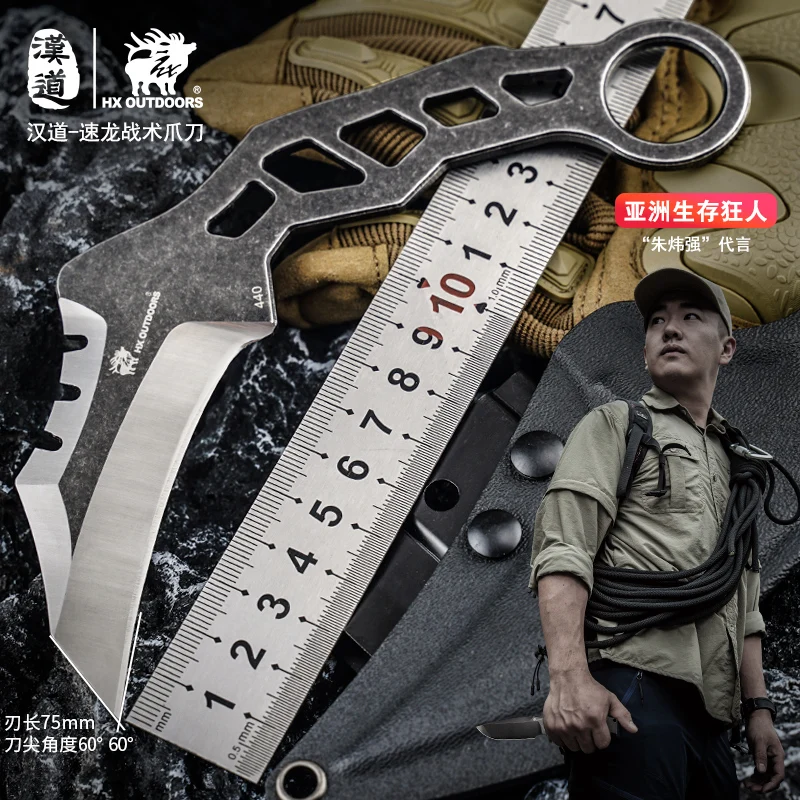 

HX OUTDOORS 440 blade self-defense Karambit CS GO rescue outdoor claw hunting survival camping military tactical EDC tool knife