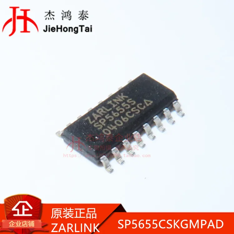 

Бесплатная доставка SP5655CSKGMPAD SOP16 2-7GHZI2C 10 шт.