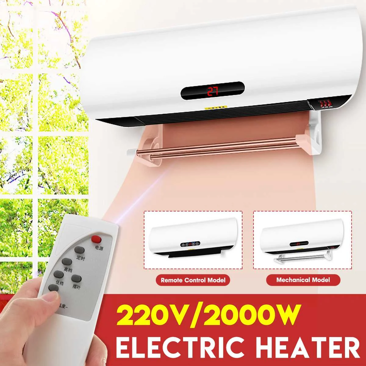 220V кондиционер Водонепроницаемый светодиодный Дисплей электрический