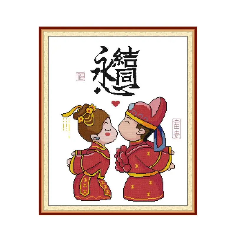

Marriage blessings cross stitch kit animal18ct 14ct 11ct count print stitching embroidery DIY handmade needlework