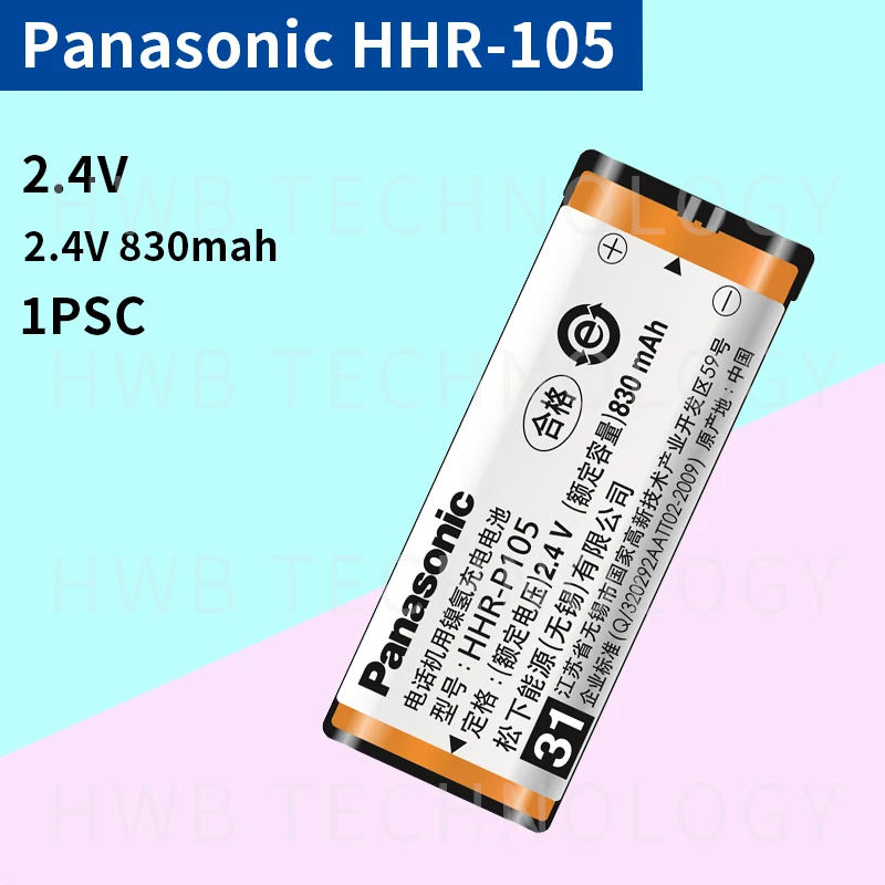 Аккумуляторная батарея для беспроводного домашнего телефона panasonic 830 мАч 2 4 В