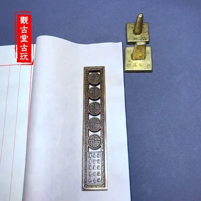 

Exquisite antique handicraft brass fortune town ruler