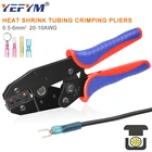 Обжимной инструмент для термоусадочных соединителей Wirefy, YF-125