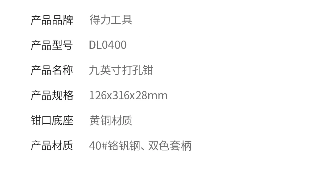 Оригинальные Xiaomi экономящие кусачки для штамповки экономят труда ударный зажим многоступенчатая Двойная Ручка плоскогубцы Xiomi