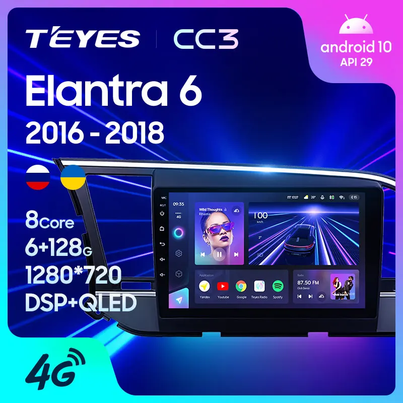TEYES CC3 Штатная магнитола For Хендай Элантра 6 Hyundai Elantra 2016 - 2018 до 8-ЯДЕР + 128ГБ 27EQ DSP