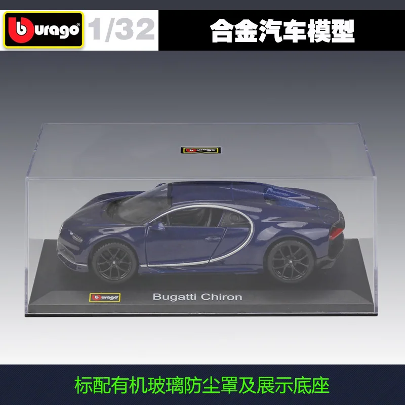 Bburago 1:32 25 стилей модель автомобиля из сплава оргстекло пылезащитный дисплей