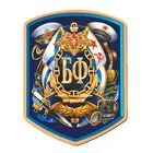 Индивидуальная наклейка на автомобиль российского Балтийского флота, морской флот, автомобильные аксессуары для окон, отражающие царапины, ПВХ, 15 см X 12 см