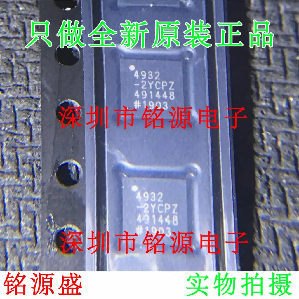 

new original 10pcs ADA4932-2YCPZ ADA4932-2 ADA4932 LFCSP24