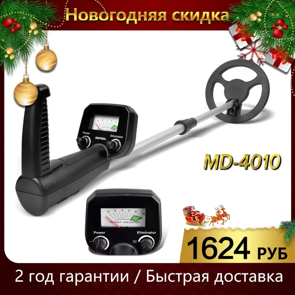 Профессиональный MD 4010 подземный металлоискатель для начинающих детектор золота