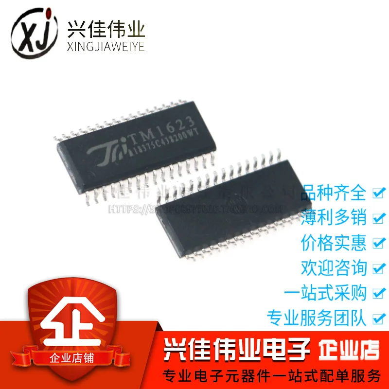 

(5 шт.) TM1623 SOP-32 LED