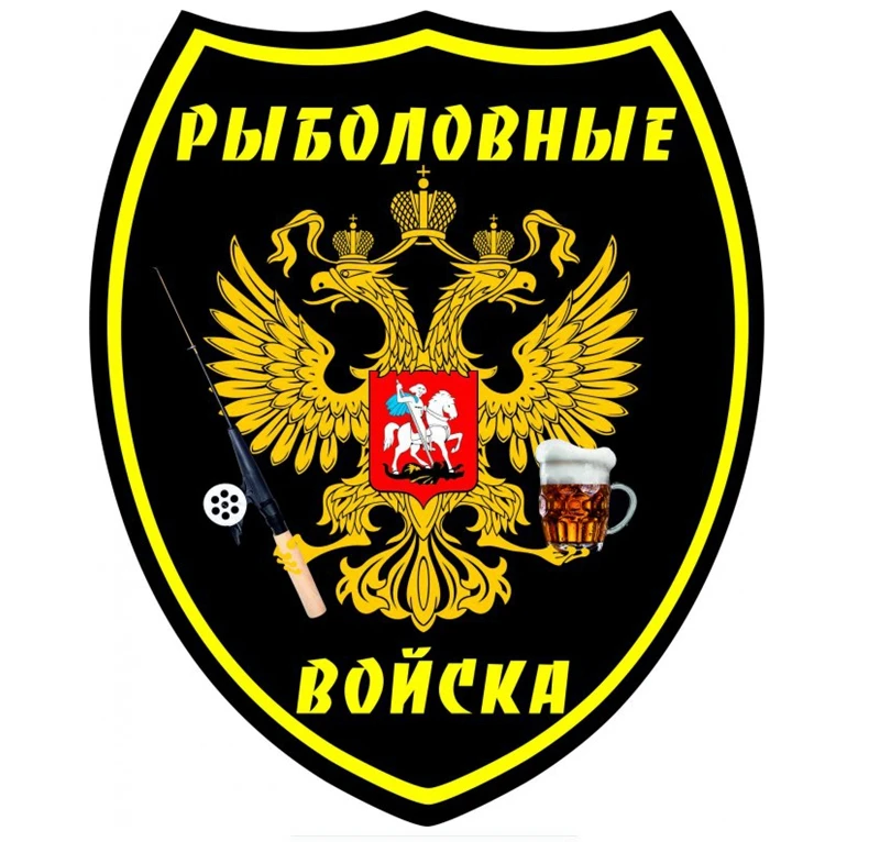

14*16cm Fishermen Troops Bear and Fishing Rod Double Eagle Car Sticker Funny Colorful Auto Automobile Decals
