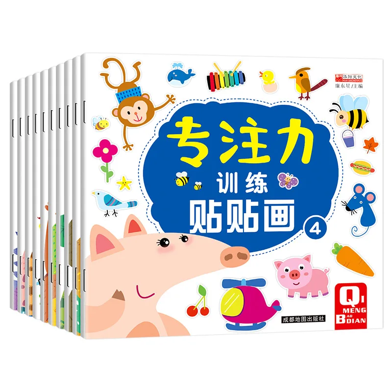 

10 Books Whole-Brain Development Children's Attention Training Sticker Stickers Preschool Children Manual Brain Puzzle Game