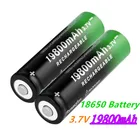 2021 100% Новый 18650 3,7 V 19800mAh литий-ионный аккумулятор перезаряжаемые литиевые батареи для фонарика электронные игрушки Прямая поставка