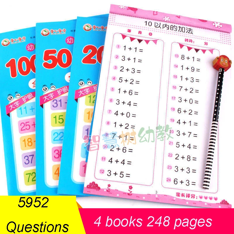

Математика для детского сада, сложение и вычитание в пределах 10-100 (полностью горизонтальная), умственная/быстрая арифметика, рабочая книга ...
