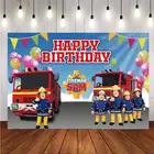 Фон для фотосъемки с изображением пожарного Сэма для мальчиков на день рождения детей