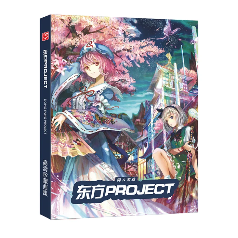 TouHou Project Art Book Anime Colorful Artbook Limited Collector Picture Album Paintings Book