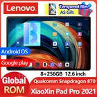 Планшет Lenovo Xiaoxin Pro 12 дюймов, 12,6 дюйма, 8 + 256 ГБ, Android 11, 2K, 120 Гц, OLED, 10200 мАч