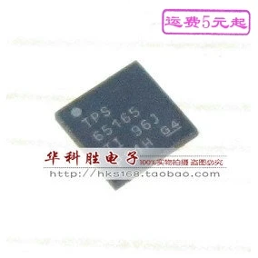 

Original 1PCS / TPS65165