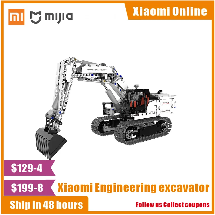 Конструктор Xiaomi MITU инженерный экскаватор игрушки для детей подарок консоль