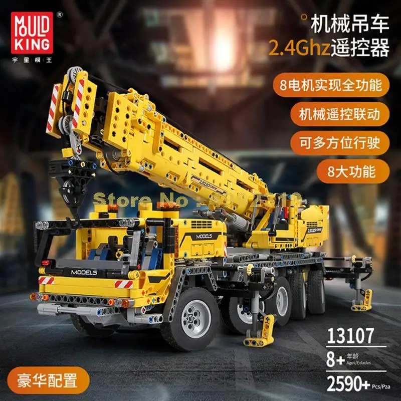 13107 2590pcs technic app управление мотором мобильный кран mk ii автомобиль строительные блоки 42009 Кирпичи Игрушка