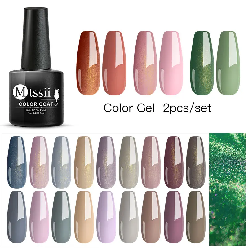 2 шт. голографический Гель лак для ногтей 7/6 мл|Гель ногтей| |