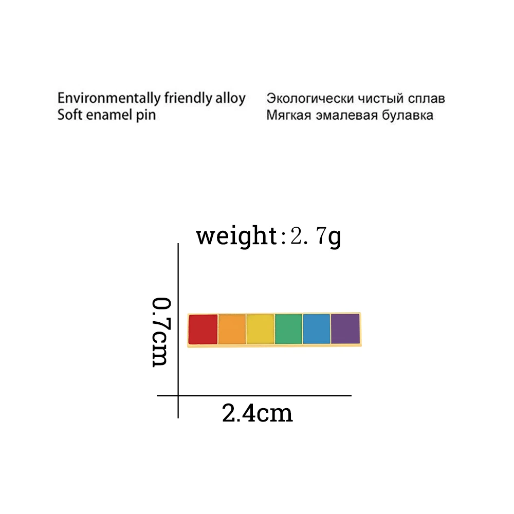 Новое поступление ЛГБТ радуга прямоугольная эмалированная булавка высокое