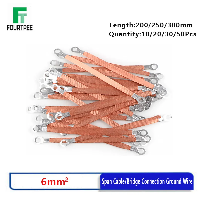 Пролетный кабель мостовое соединение заземляющий провод 6 квадратных медных