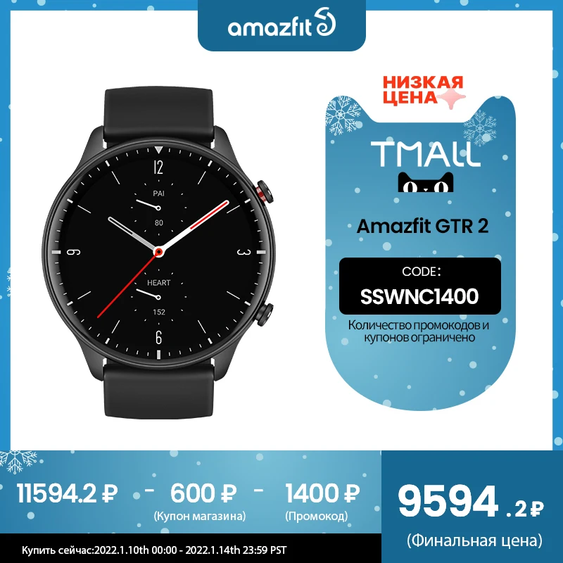 Бат блок. Как увеличить яркость на апл вотч. Автономная работа часов. Автономная работа часов. Pebble smartwatch.