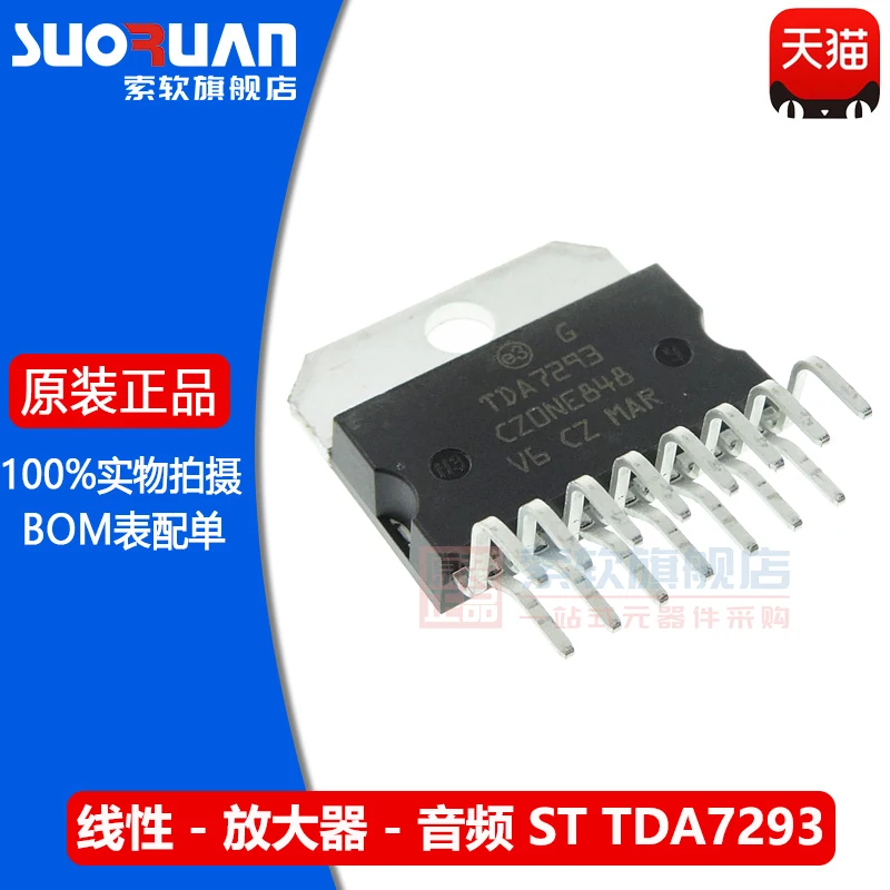 Бесплатная доставка TDA7293V 120V 100W ZIP-15 10 шт.