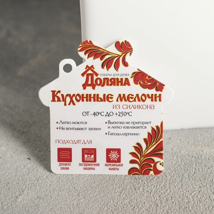 Форма для муссовых десертов и выпечки 19 2×9 5 см Взбитые сливки внутренний размер