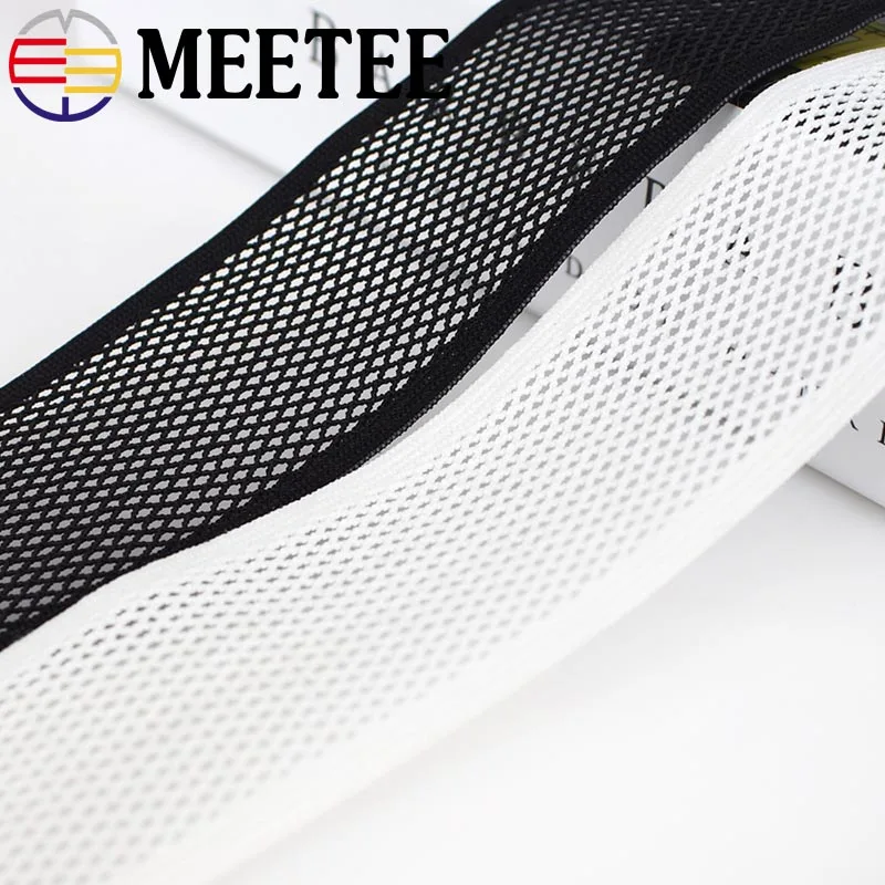 Сетчатые эластичные лямки юбки мягкая кожа растягивающаяся эластичная лента