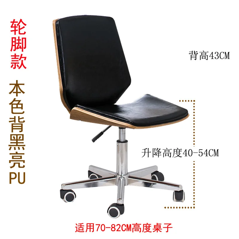 Fashion swivel chair solid wood computer lift home study office front desk lounge |