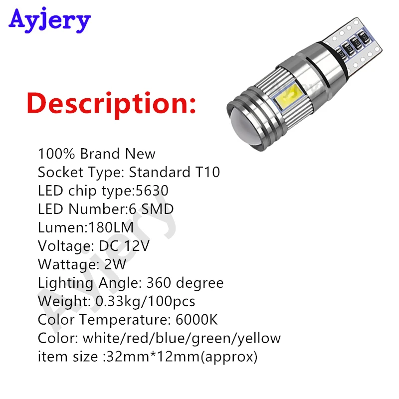 AYJERY 100 шт. CANBUS T10 6 SMD 5630 объектив СВЕТОДИОДНЫЙ никаких ошибок выявлено не было 6smd 5730