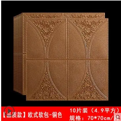 Самоклеящиеся 3D-обои из пенопласта наклейки на стену креативный фон мягкая