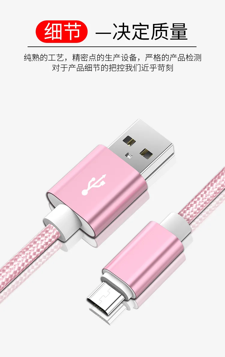 Fanshu Micro USB кабель USB 2,0 нейлоновый плетеный кабель для синхронизации и быстрой зарядки для samsung Kindle Android huawei Xiaomi смартфон