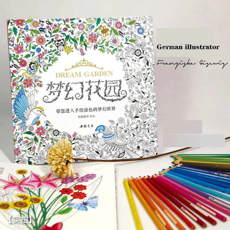 12 открывающихся книг мечты для сада декомпрессионные книжки взрослых детей