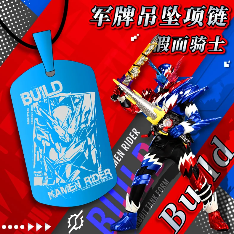 

Anime Kamen Rider Build Titanium Steel Fashion Dog ID Tags Necklace Pendant Chain Choker Props Accessories Jewelry Xmas Gift