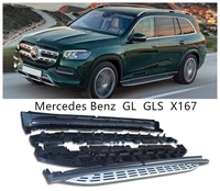 for mercedes benz gls gl x167 2020 2021 2022 running boards side step bar pedals high quality nerf bars auto accessories