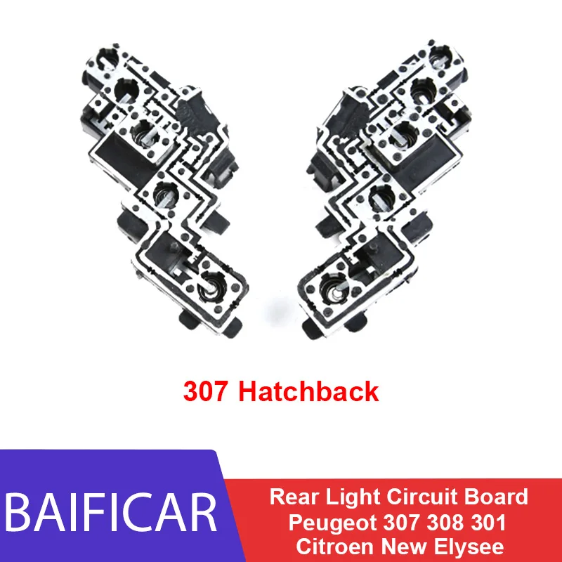 Baificar новинка Высококачественная плата задней фары для Peugeot 307 308 301 Citroen New