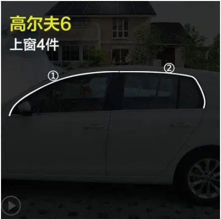 Высококачественные полосы из нержавеющей стали отделка окон автомобиля