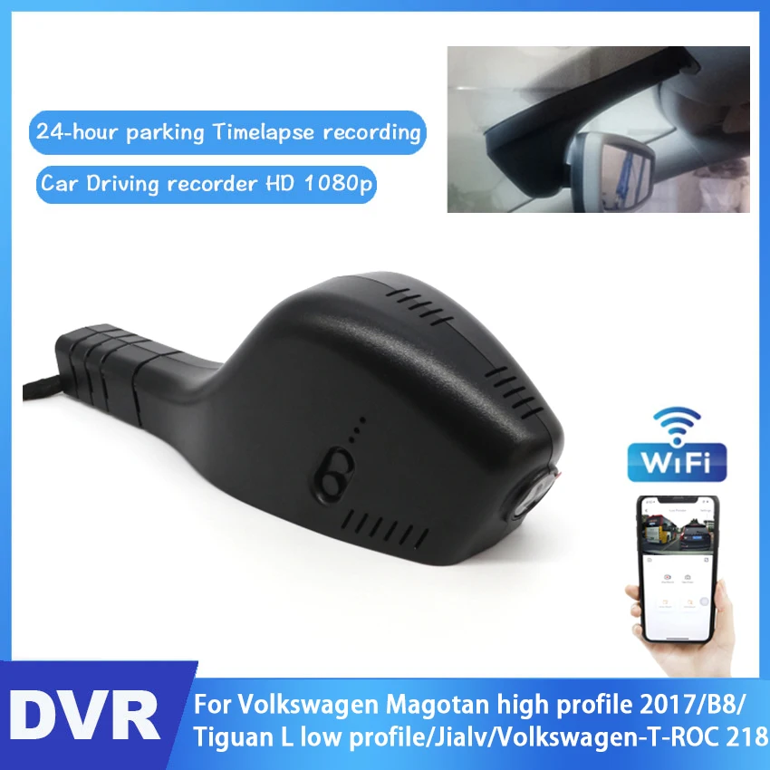 For Volkswagen Magotan high profile 2017/B8/Tiguan L low profile/ Jialv/Volkswagen-T-ROC 218 Car DVR Driving Video Recorder